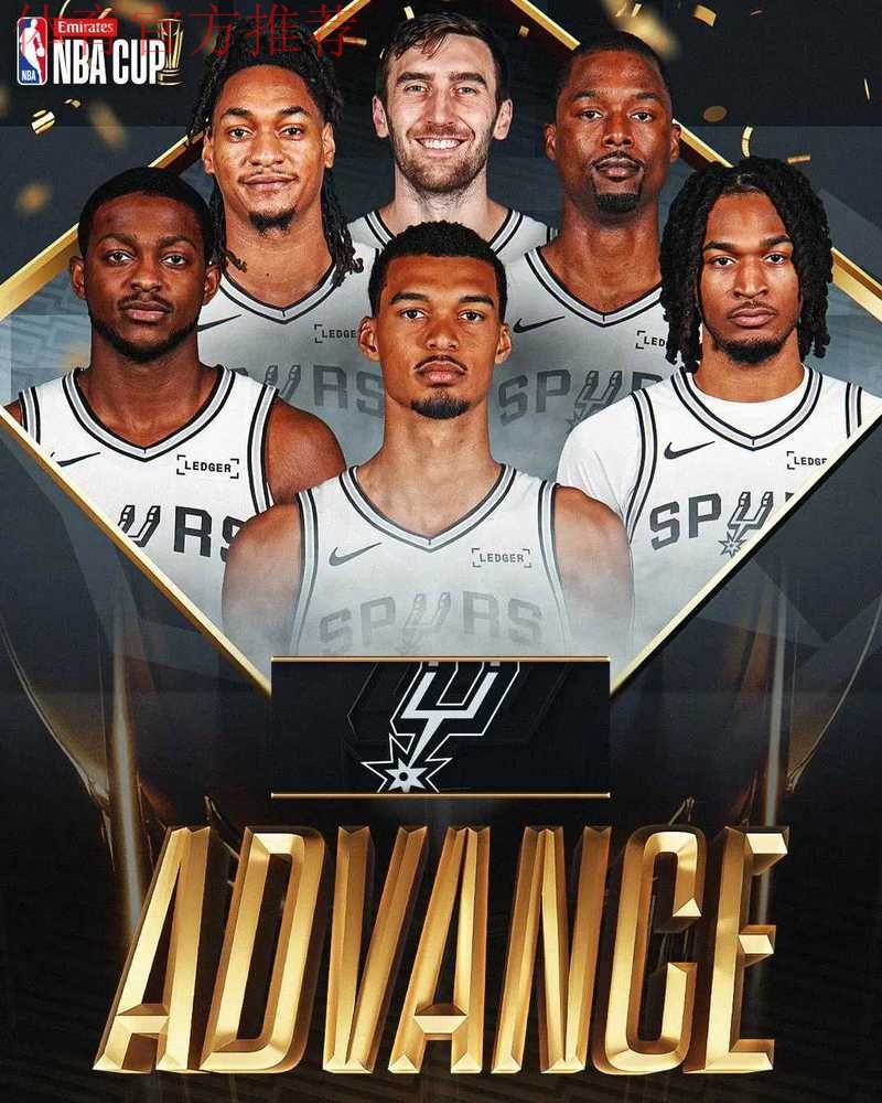 文班亚马复出22+9 马刺险胜雷霆晋级NBA杯决赛